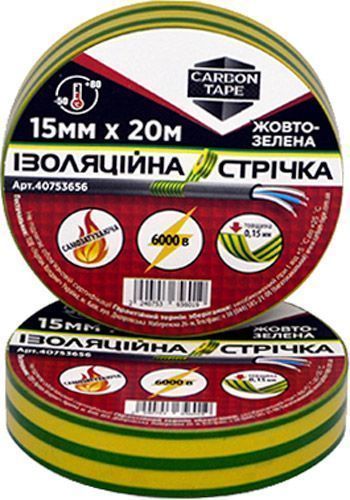 Стрічка ізоляційна CARBON TAPE 15x20 м жовто-зелений