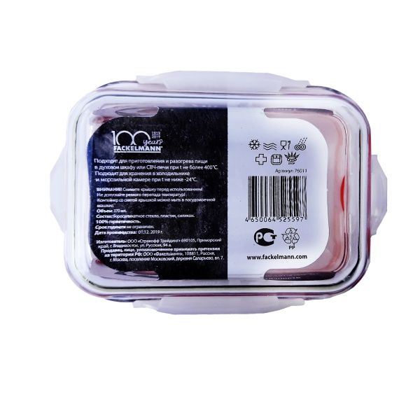 Форма для выпекания 0,37 л 76011 Fackelmann