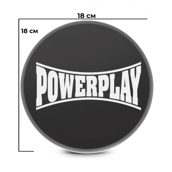Фітнес-диск для глайдингу PowerPlay 4332 чорний 2 шт. 