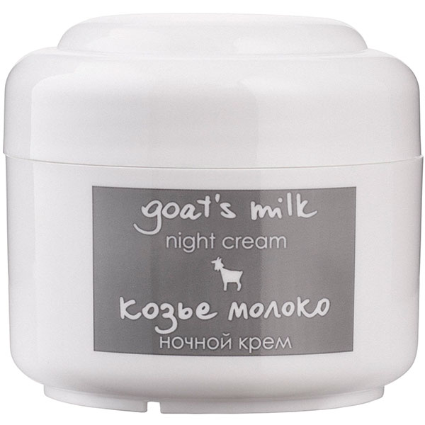 Крем ночной Ziaja Козье молоко 50 мл