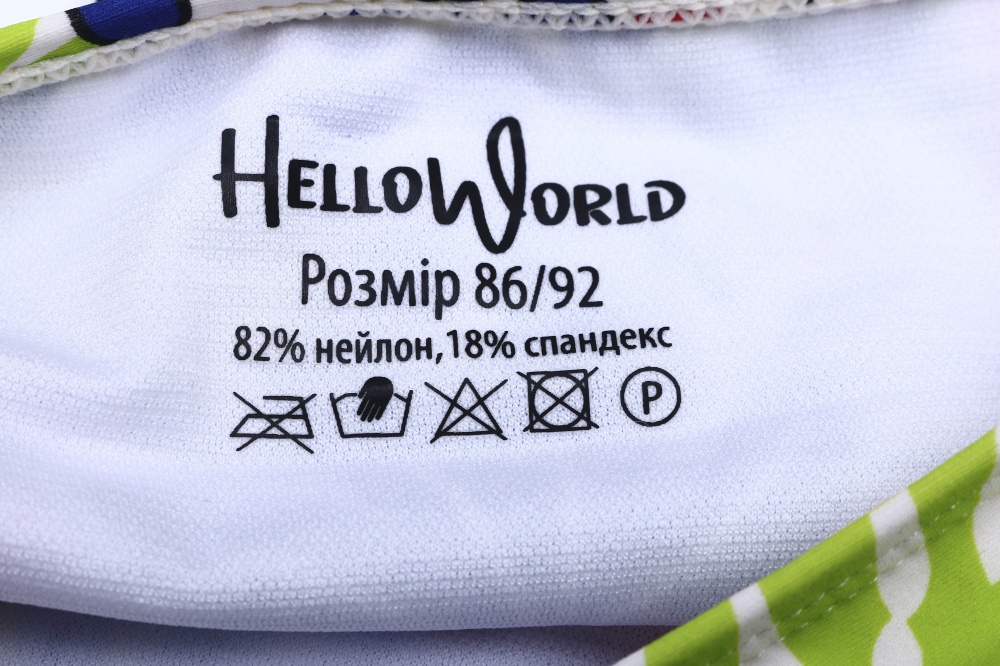 Купальник для дівчаток HW 25ENGL3 р.110-116 різнокольоровий