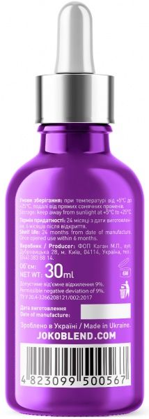 Сыворотка Joko Blend Cosmetics пептидная восстанавливающая Complex Renewal Serum 30 мл