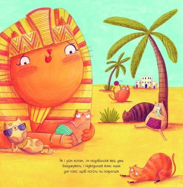 Книга Крис Кепстик «Олександр Великий Данець» 9-786-177-579-723