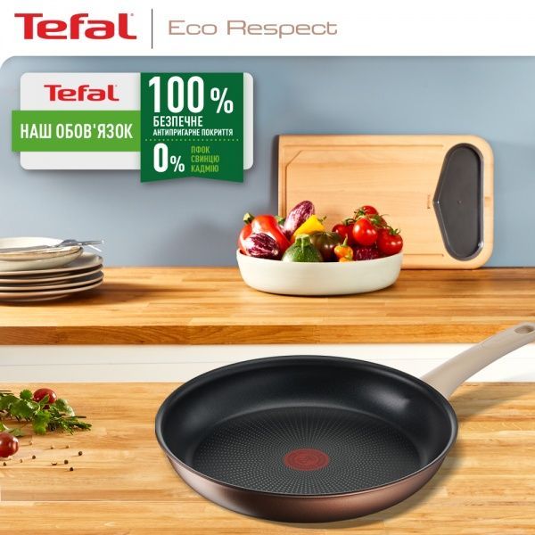 Сковорода 26 см Eco Respect G2540553 Tefal