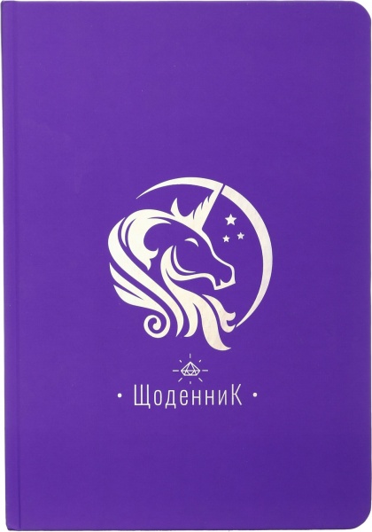 Дневник школьный Soft Touch 80 страниц Аркуш