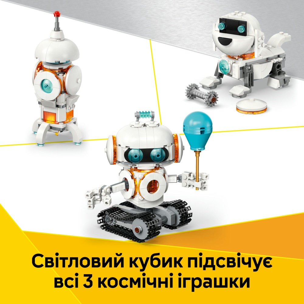 Конструктор LEGO Creator Космический робот 31164