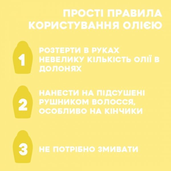 Олія-спрей Ogx Kukui Oil Зволожуюча з маслом кукуї 118 мл