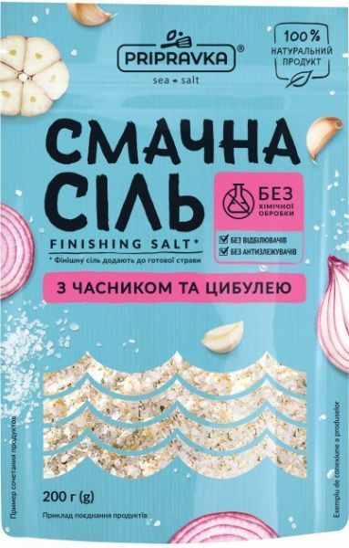 Соль морская с чесноком и луком «Вкусная соль» Finishing Salt 200 г Приправка