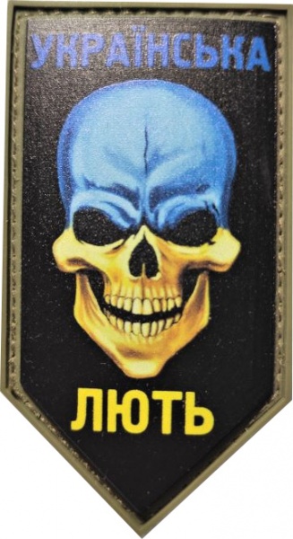 Шеврон АРТ ІДЕЯ Патч 