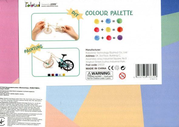 Конструктор-раскраска Robotime Велосипед HC257