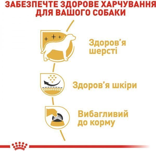 Корм Royal Canin для собак WEST HIGHLAND WHITE TERRIER ADULT 0,5 кг