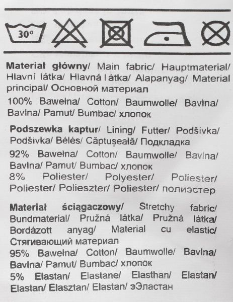 Свитшот 5.10.15. 5F3901 р.86 красный 