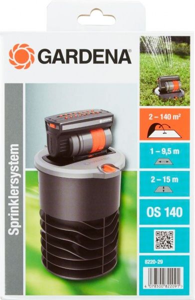 Дождеватель осциллирующий Gardena ОS 140 8220-29 