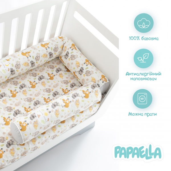 Бортик-валик захисний мультифункціональний Обіймашки 2 шт. Papaella різнокольоровий 