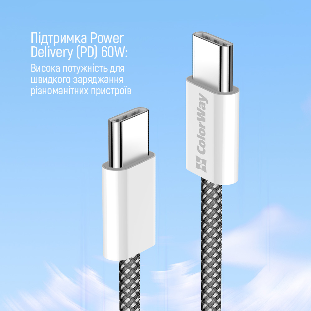 Кабель ColorWay Type-C - Type-C (braided cotton) (PD Fast Charging 60W) 3.0А 2 м black (CW-CBPDCC068-BK)