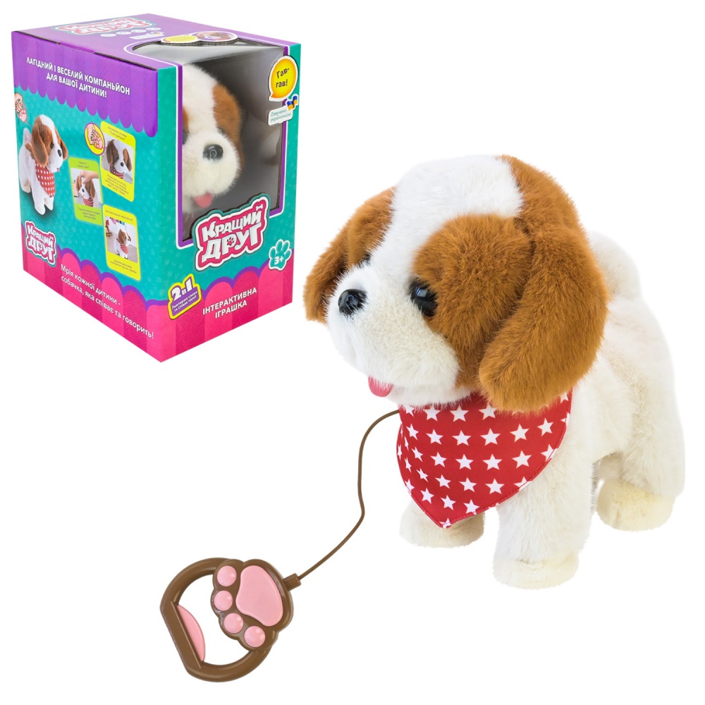 Іграшка м'яка інтерактивна Кращий друг Собачка BF2508