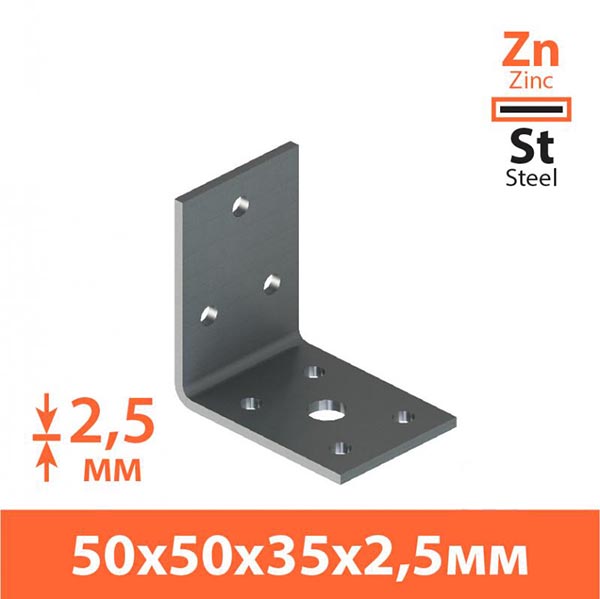 Кутник перфорований Kolchuga рівносторонній 50x50x35 мм 2,5 мм