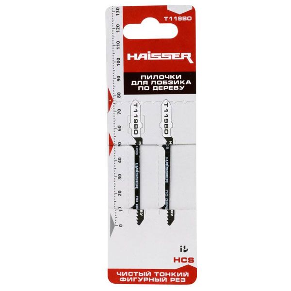 Пилка для електролобзика Haisser T119BO 2 шт.