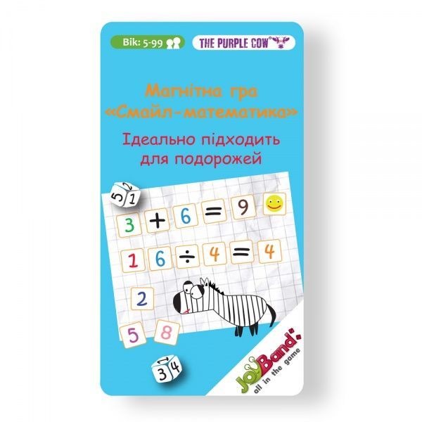 Игра магнитная JoyBand Смайл-математика 795