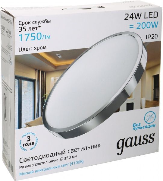 Світильник світлодіодний Gauss 24 Вт хром 4100 К 