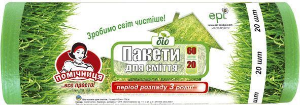 Мешки для бытового мусора Помічниця стандартные 60 л 20 шт. (Био)