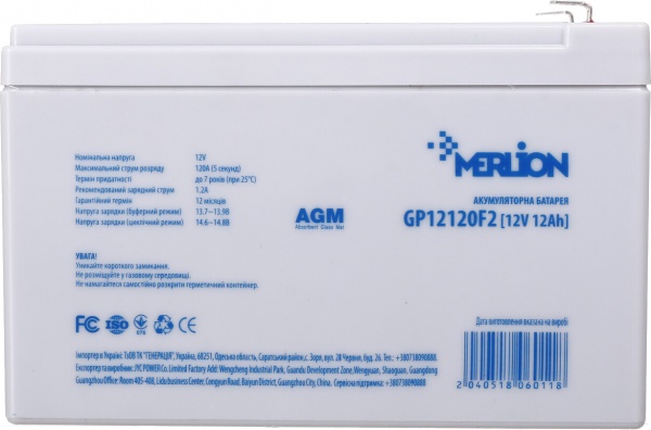 Акумулятор свинцевий Merlion AGM GP12120F2 12 V 12 Ah