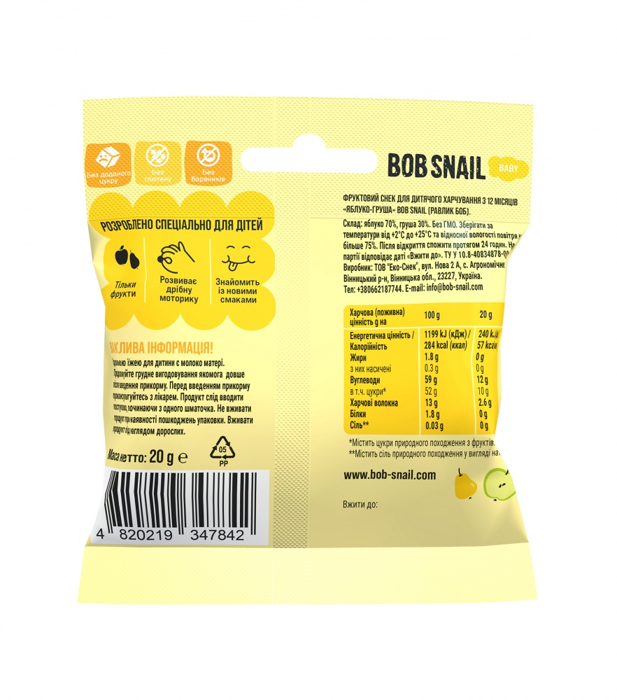 Снеки Равлик Боб Яблуко-груша, 20г