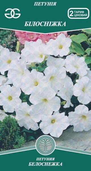 Семена Golden Garden петуния Белоснежка 0,2 г