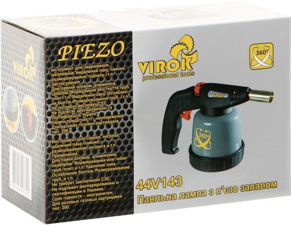 Газова паяльна лампа  Virok 44V143