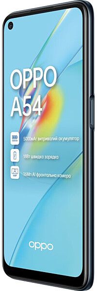 Смартфон OPPO A54 4/64GB crystal black (CPH2239 BLACK) 