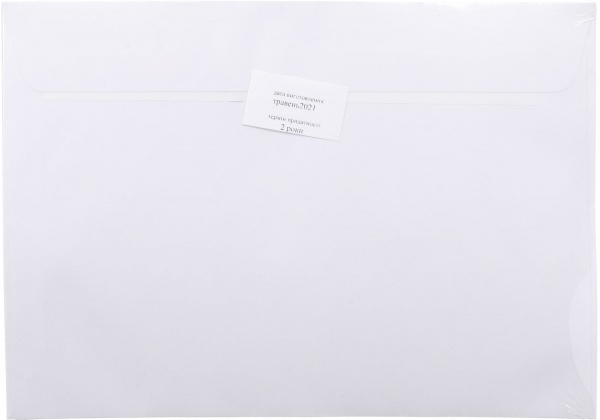 Набор конвертов самоклеющихся С5 162х229 мм 25 шт. Куверт