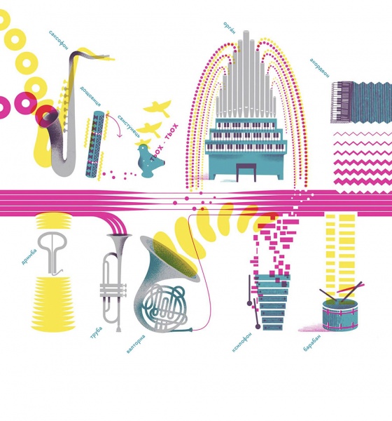 Книга Романа Романівна Романишин «Голосно, тихо, пошепки» 978-617-679-363-2