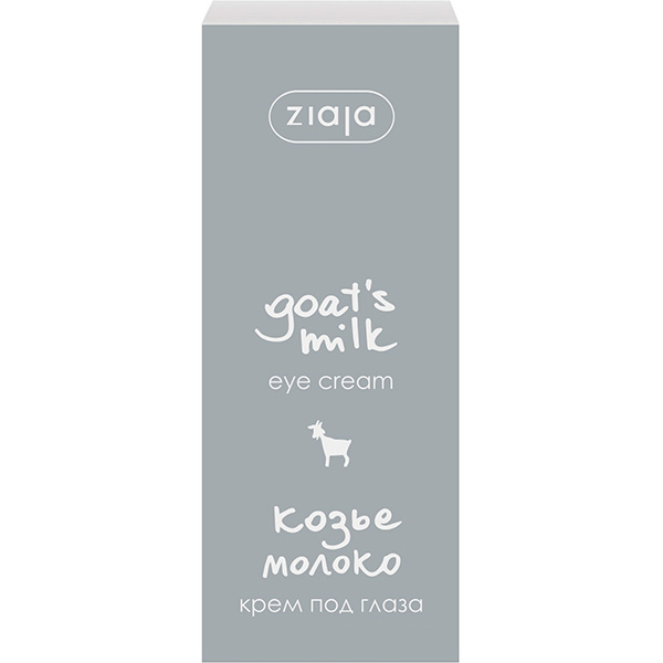 Крем для шкіри навколо очей Ziaja Козяче молоко 15 мл