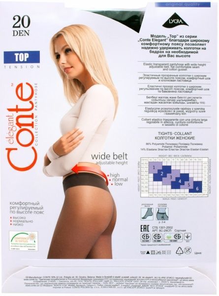 Колготки Conte TOP 20 den nero р. 3 черный 