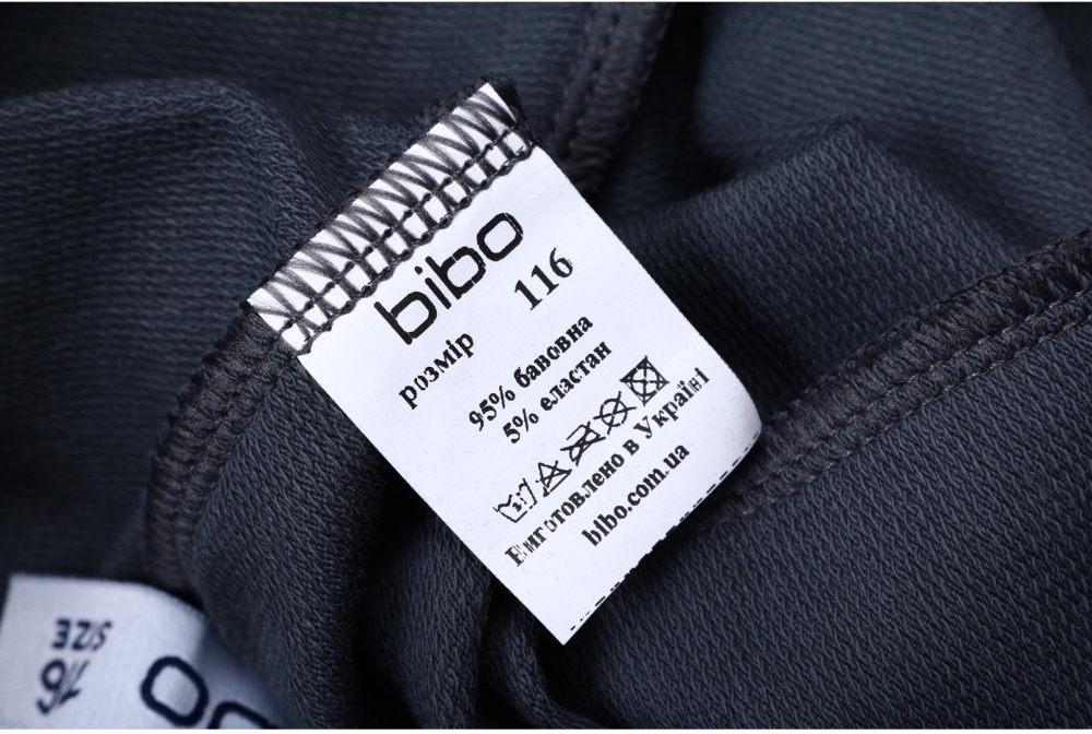Брюки Bibo р.116 графит 9509