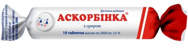 Таблетки КВЗ Вітамін С 25мг з цукром, таблетки №10" 3 г 10 шт.  — фото 1