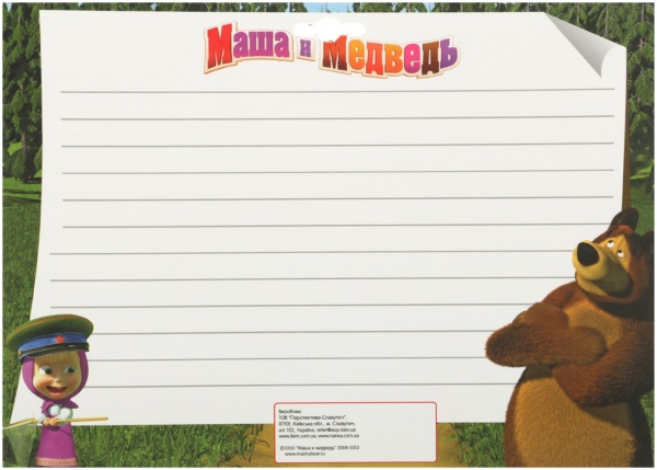 Доска для надписей картонная А4 с маркером и салфеткой 070204\ММ iTEM