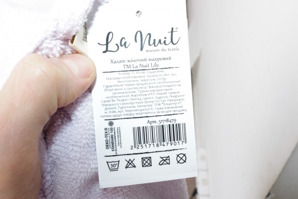 Халат домашний La Nuit Lily р. XXL пудровый 