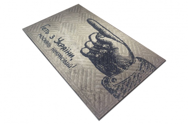 Коврик принтованный Дубенський завод ГТВ Artimat К-602-131 45x75 см