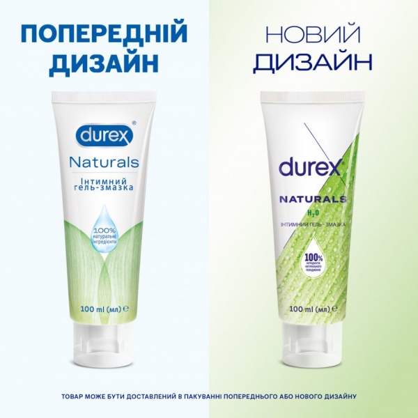 Интимная гель-смазка Durex Naturals H₂O 100 мл