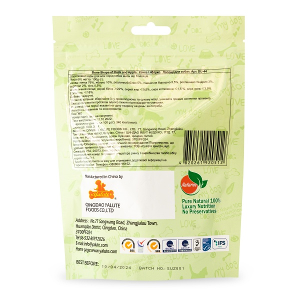 Снеки Yalute Foods утка и яблоко 100 г