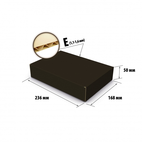 Картонная коробка (Е) черная 236x168x50 мм