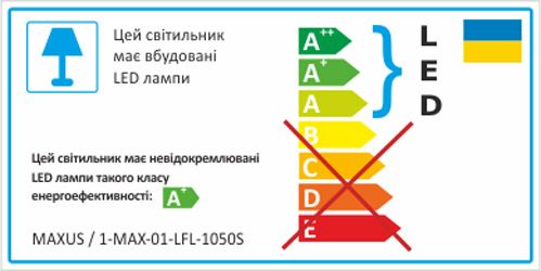 Прожектор з датчиком руху Maxus 1-Max-01-LFL-1050s LED 10 Вт IP65 чорний 