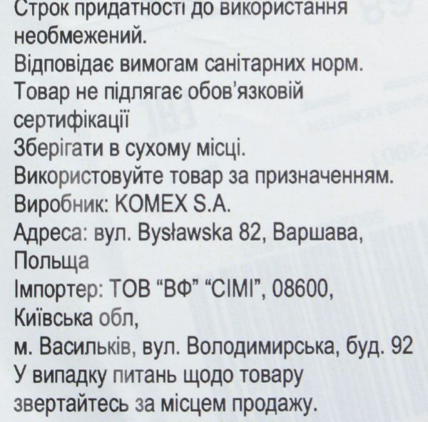 Свитшот 5.10.15. 5F3901 р.74 красный 