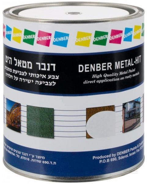 Краска Denber Metal Hit гладкая белый глянец 0,75л