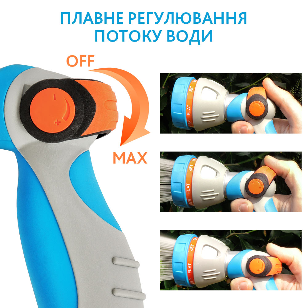 Пистолет для полива Gruntek 9-режимный (296276599)