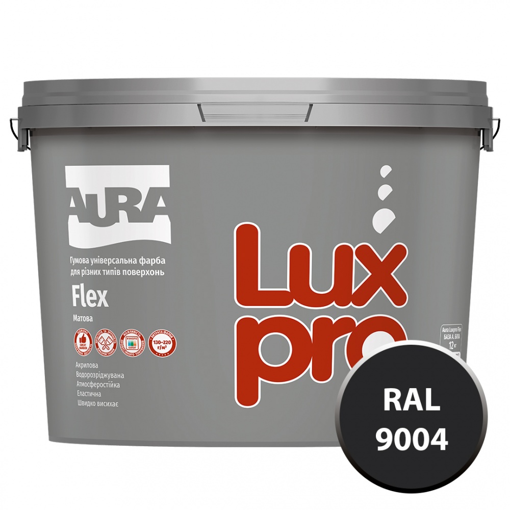 Фарба гумова гумова Aura® Luxpro Flex мат RAL 9004 чорний 9,6л 12кг