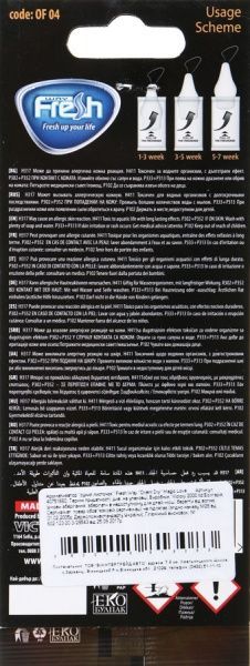 Ароматизатор подвесной Fresh Orient Dry Magic Love 94771