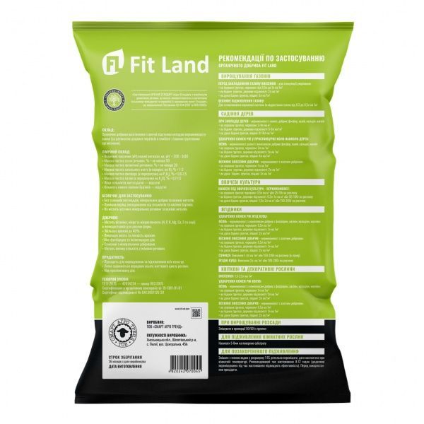 Удобрение органическое биогумус (вермикомпост), концентрат 5 л