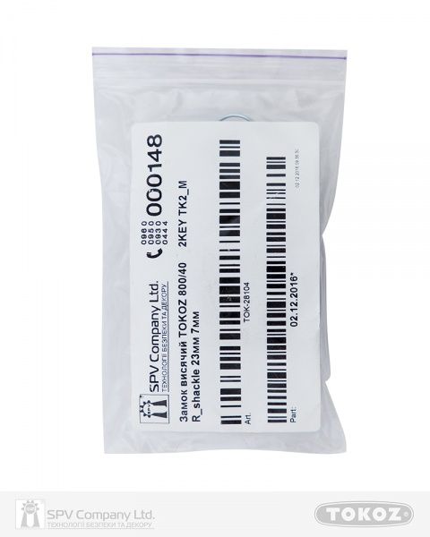 Замок навісний TOKOZ 2TK2 M 800/40 відкритий (амбарний)